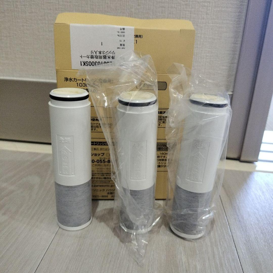 浄水器用カートリッジ 3個セット