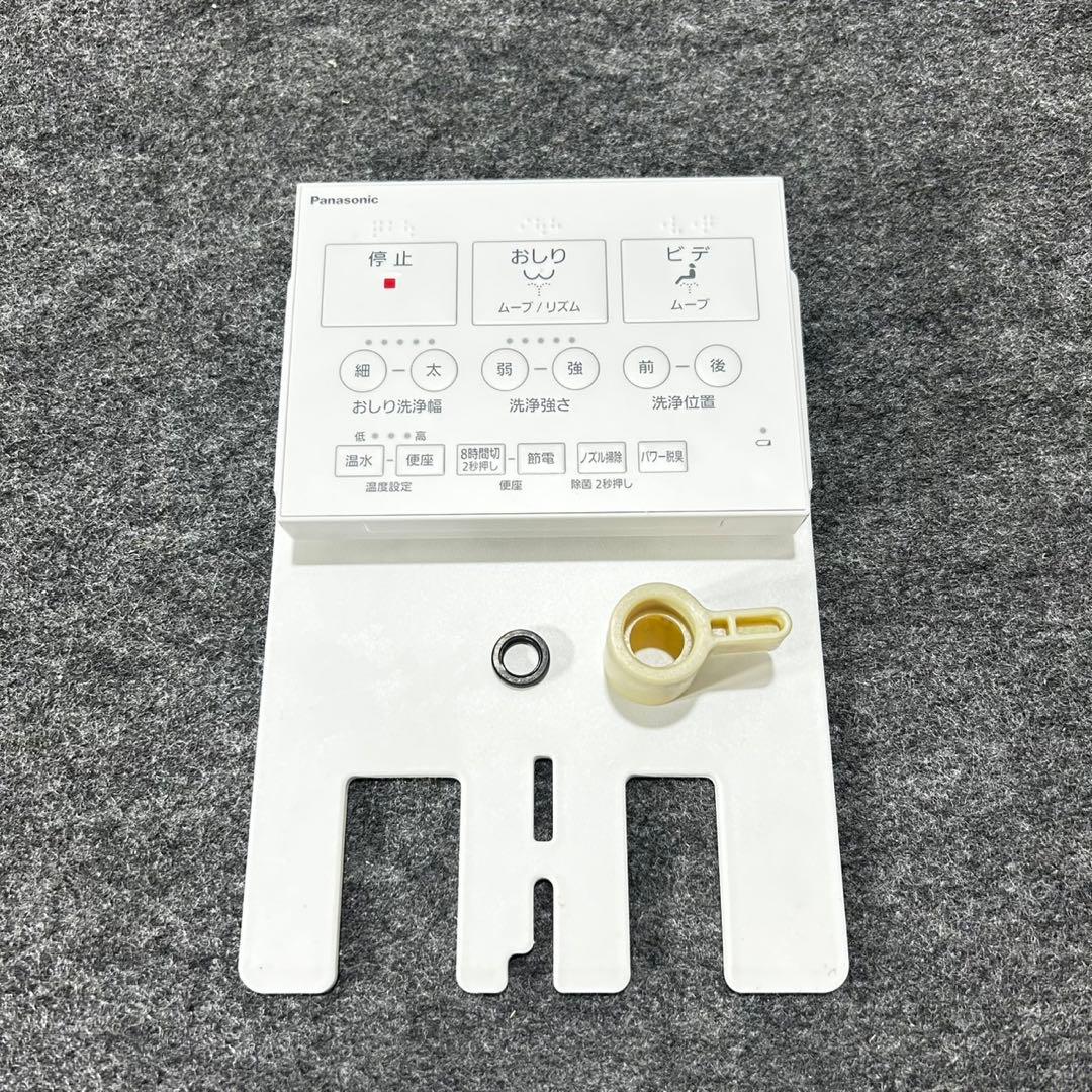 Panasonic 温水洗浄便座 DL-RQTK20 2024年 d4936