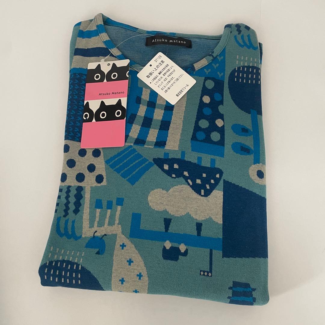 ワコール リラックス&スリープ] パジャマ アツコマタノ 長袖 長ズボン M