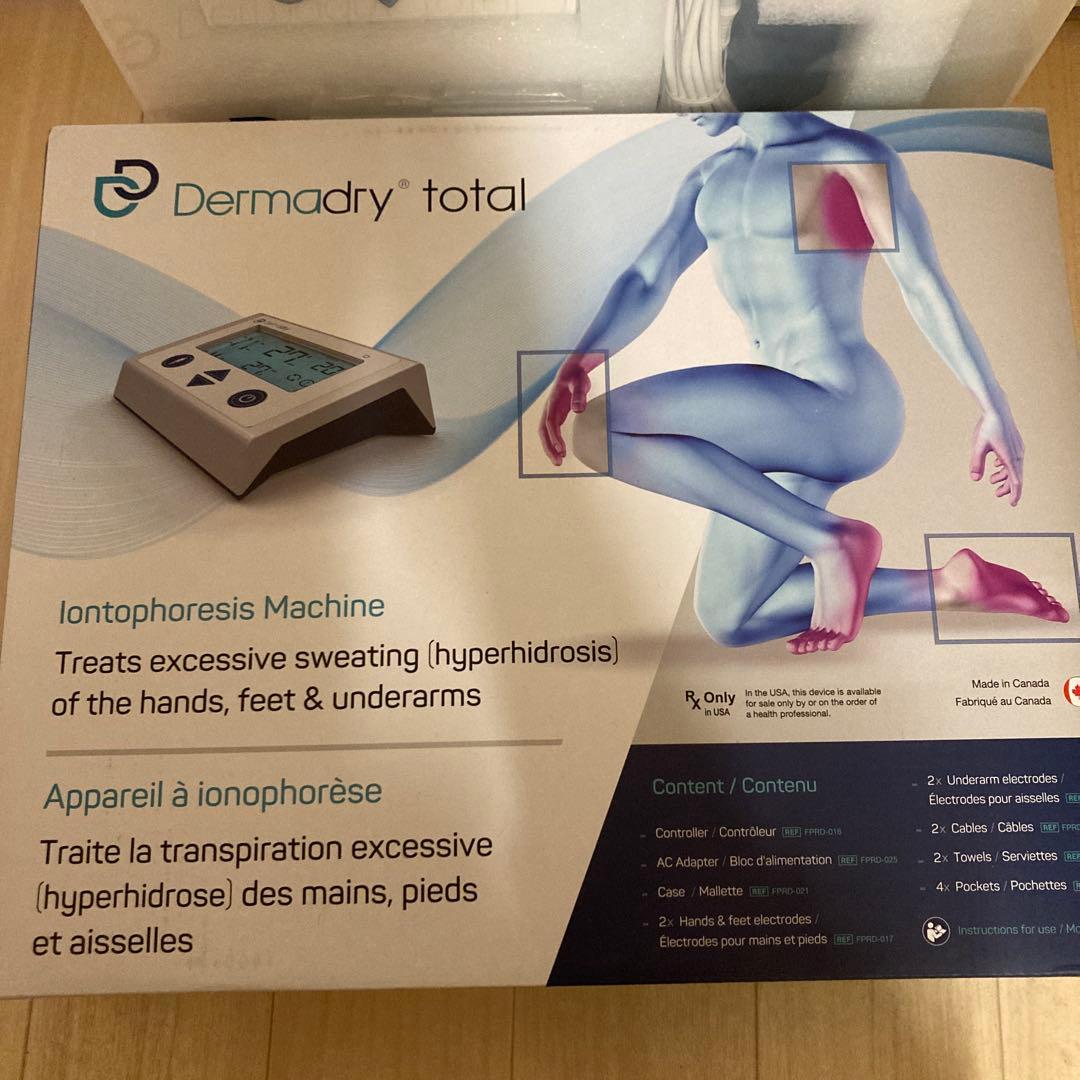 ダーマドライ　トータル　Dermadry total 新品未使用