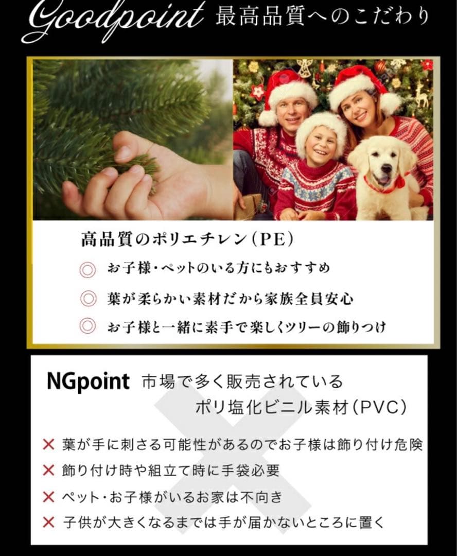 Luxeクリスマスツリー180cm