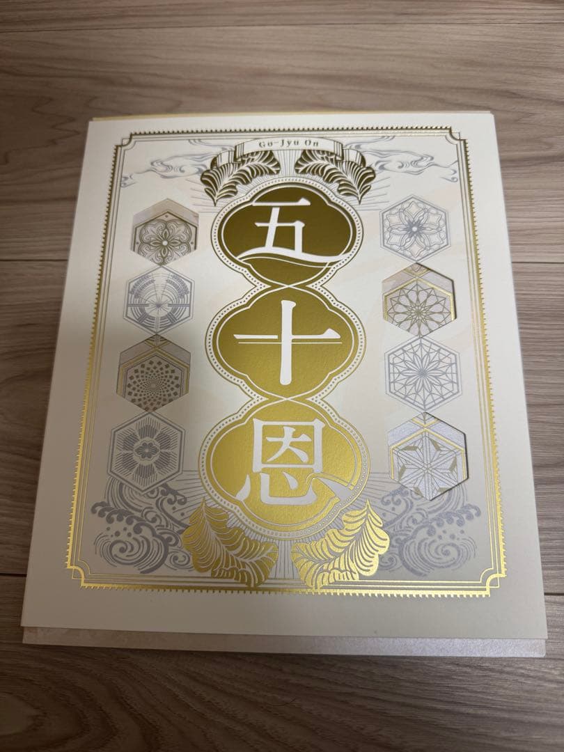 TELE BOAT 五十恩 フォルダー