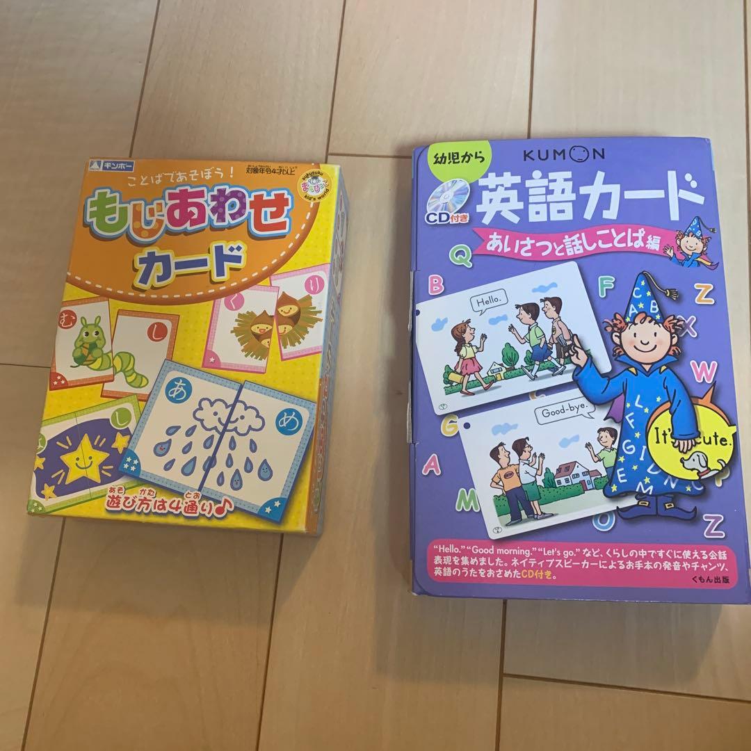 しちだ式　ドッツフラッシュカード&ドッツどっちプリントのセット