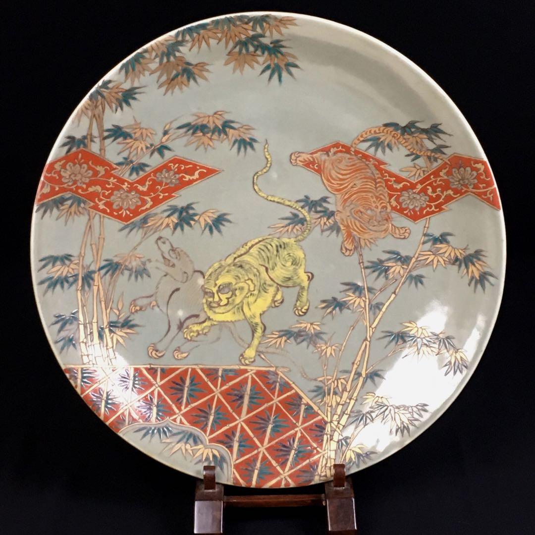 S333伊万里焼 猫虎飾皿 大皿 直径約49.2㎝