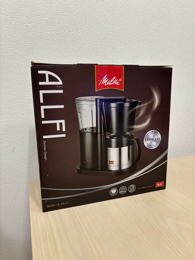 メリタ ALLFI コーヒーメーカー