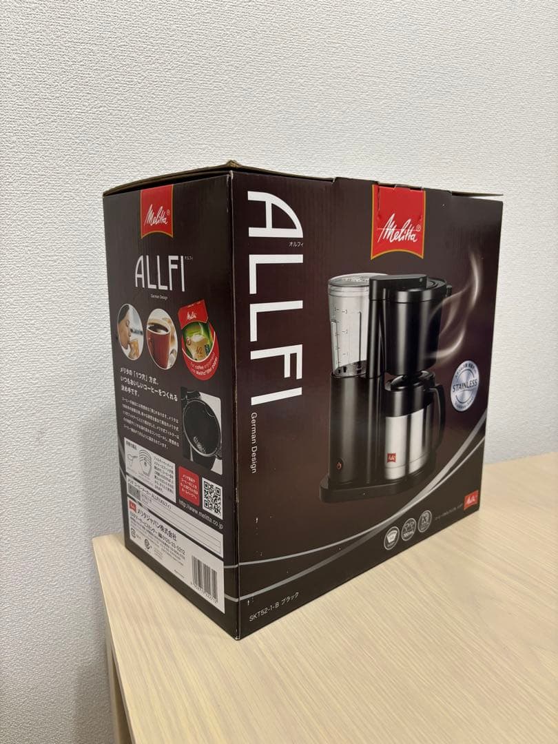 メリタ ALLFI コーヒーメーカー