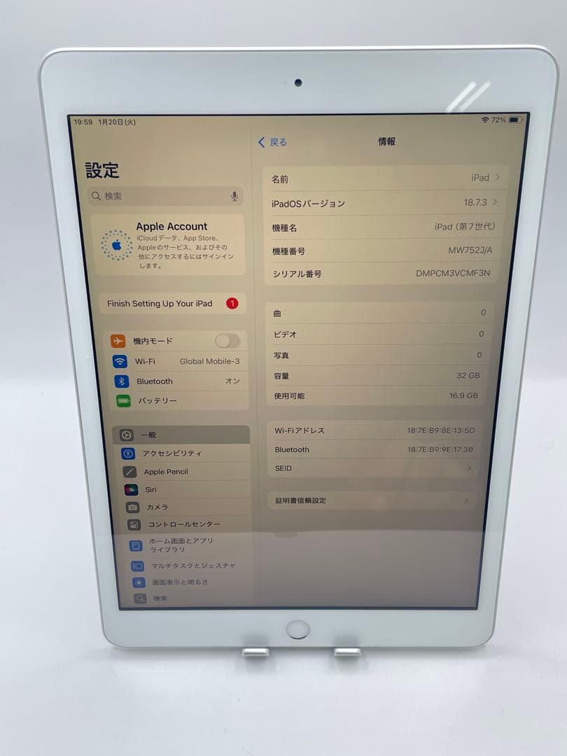 M*n様 iPad 7世代 32GB 中古品