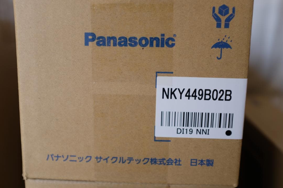 新品、未開封パナソニック NKY449B02 白色　8.9Ah