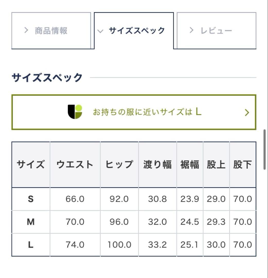 オリヒカ レディース パンツスーツ THE THIRD グレー　新品　L