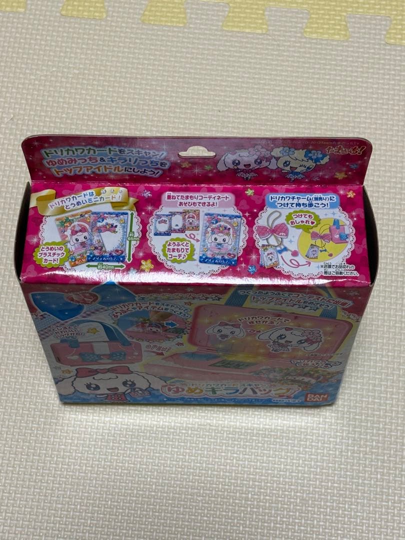 箱あり　ドリカワカードスキャン ゆめキラバッグ　おもちゃ　女の子　BANDAI