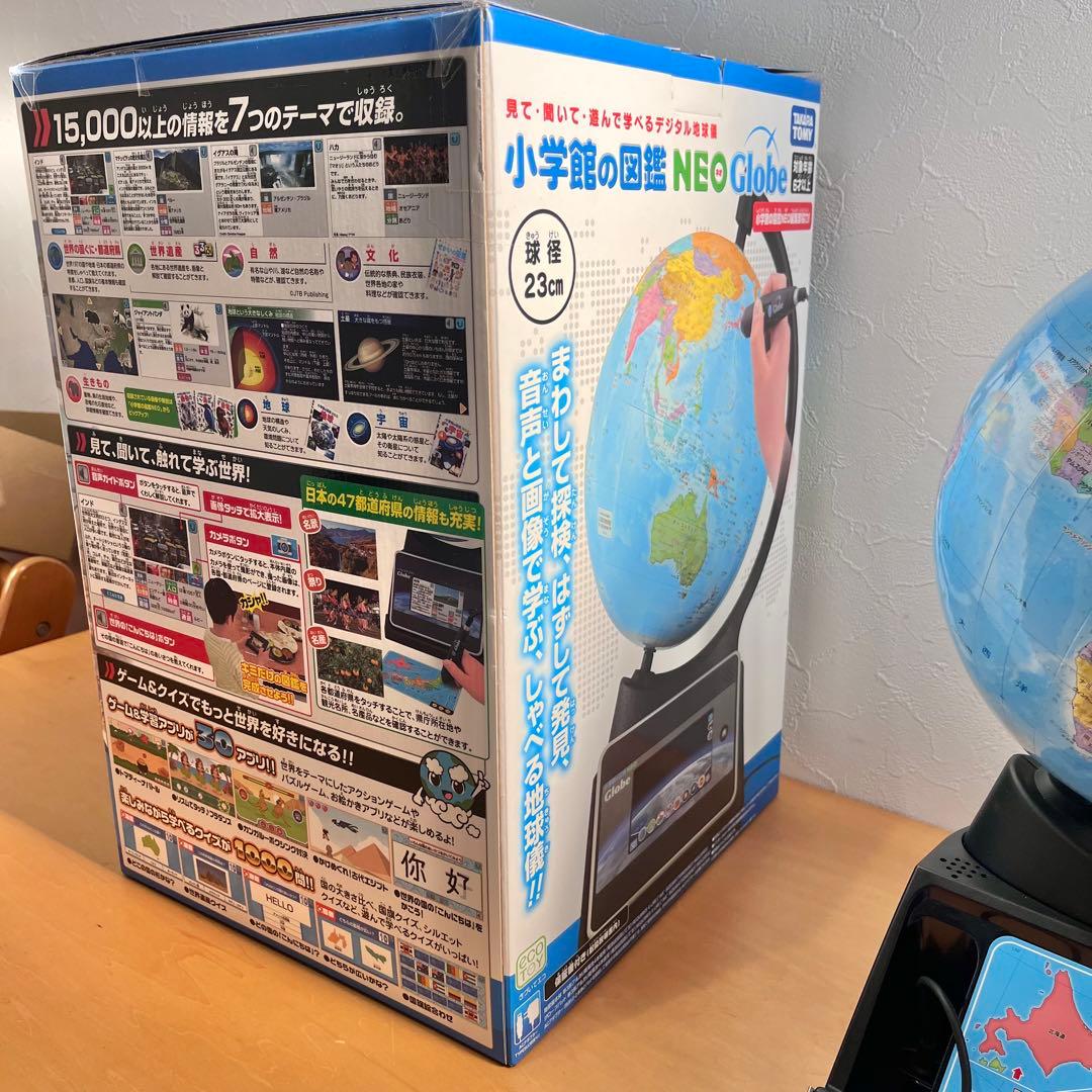 美品　小学館の図鑑NEOGlobe タカラトミー おもちゃ 地球儀