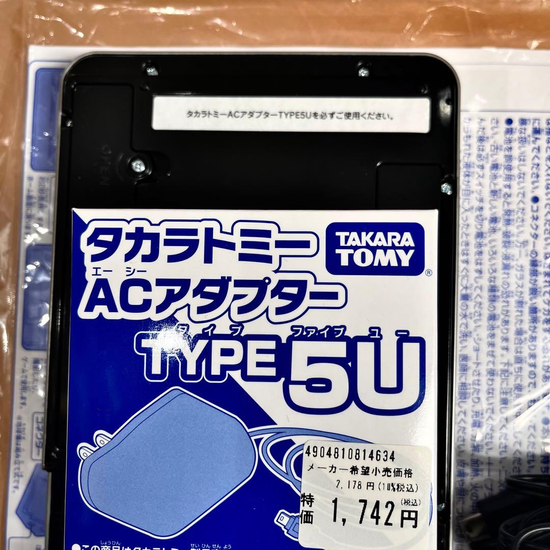 美品　小学館の図鑑NEOGlobe タカラトミー おもちゃ 地球儀