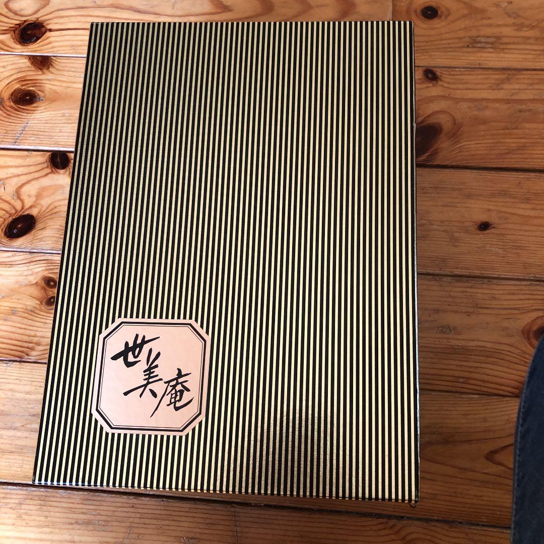 成人式　バック　草履