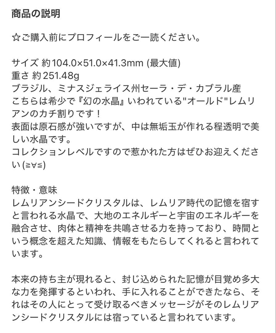 mad kmt様 リクエスト 2点 まとめ商品