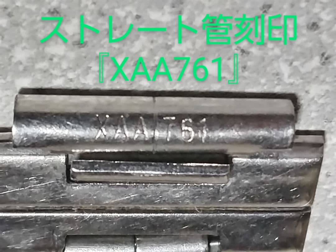 セイコー　アドバン(6106-7570) 純正16mmブレス(XAA761)