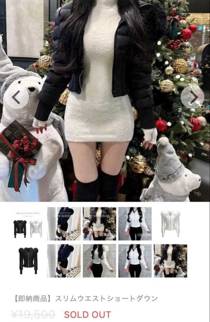 スリムウエストショートダウン ブラック