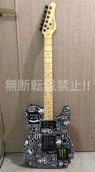 r*k様 【非売品】 マキシマム ザ ホルモン × モンスターエナジー コラボギ