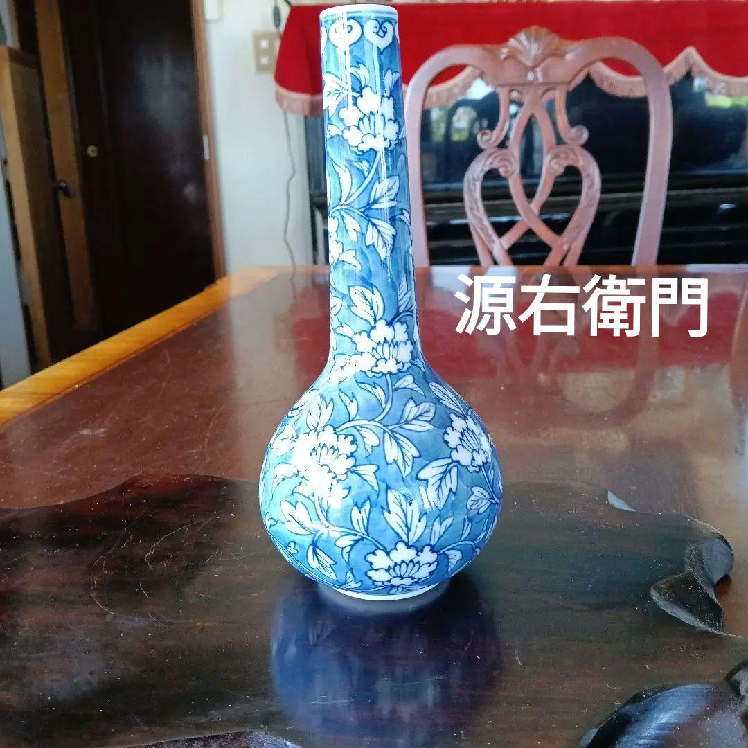 源右衛門　染付牡丹絵　花瓶