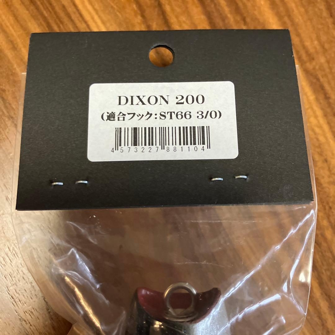 CB ONE シービーワンDIXON ディクソン200⭐︎新品未開封