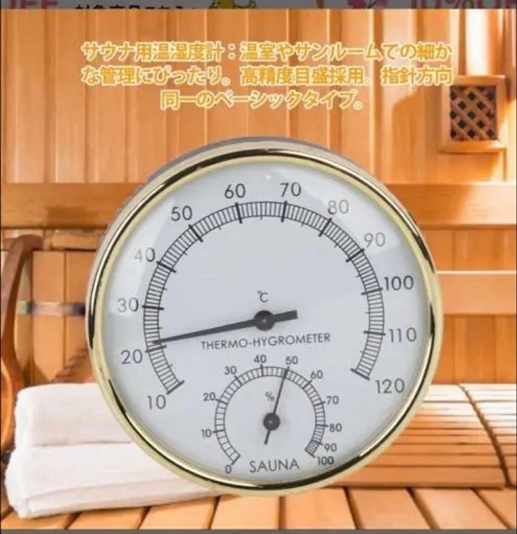 7月21日迄限定特価　超美品IESAUNA ポータブルサウナセットフルセット