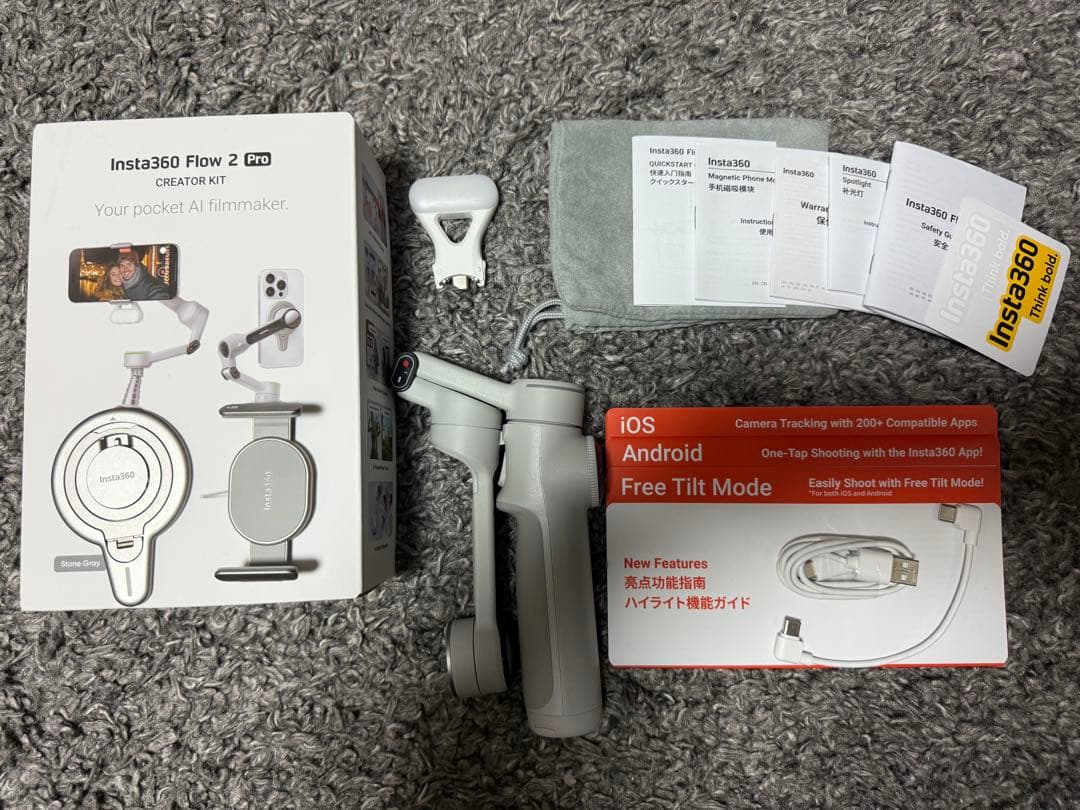 Insta360 Flow 2 Pro クリエイターキット ストーングレー