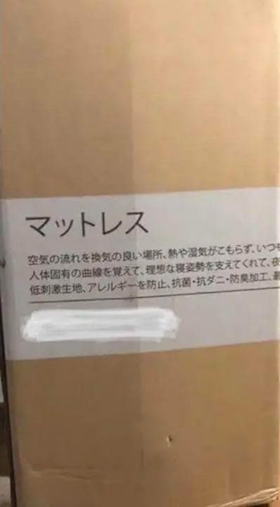 ❤高級ホテルの寝心地❣低反発＆高反発の2層構造で底付き感なし♪❤マットレス