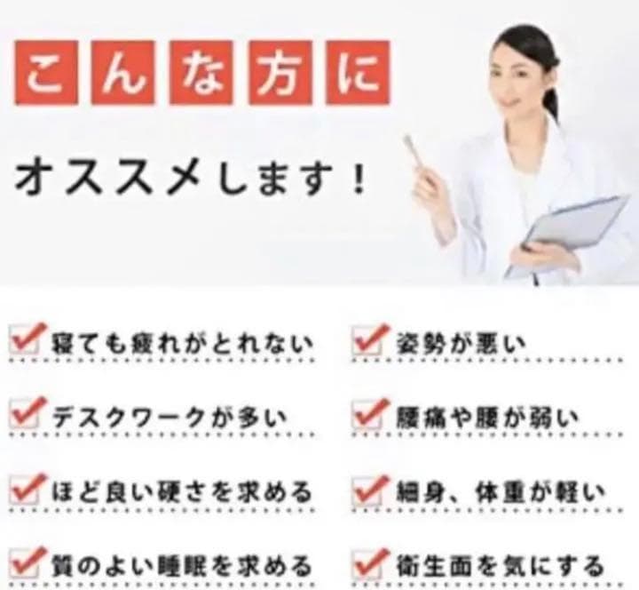 ❤高級ホテルの寝心地❣低反発＆高反発の2層構造で底付き感なし♪❤マットレス