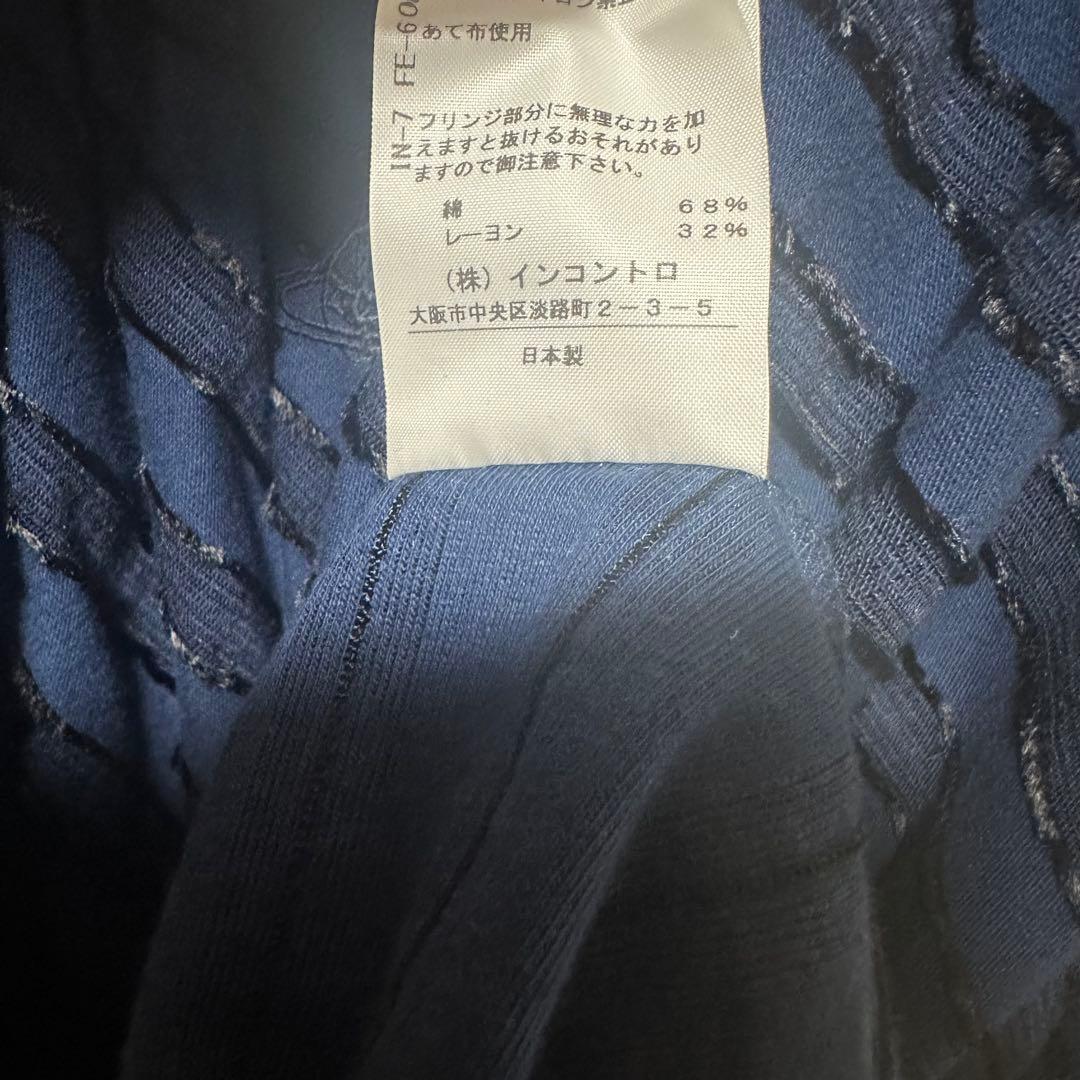 Vivienne Westwood ブラウス　ストライプ　フリンジ　ネイビー　紺