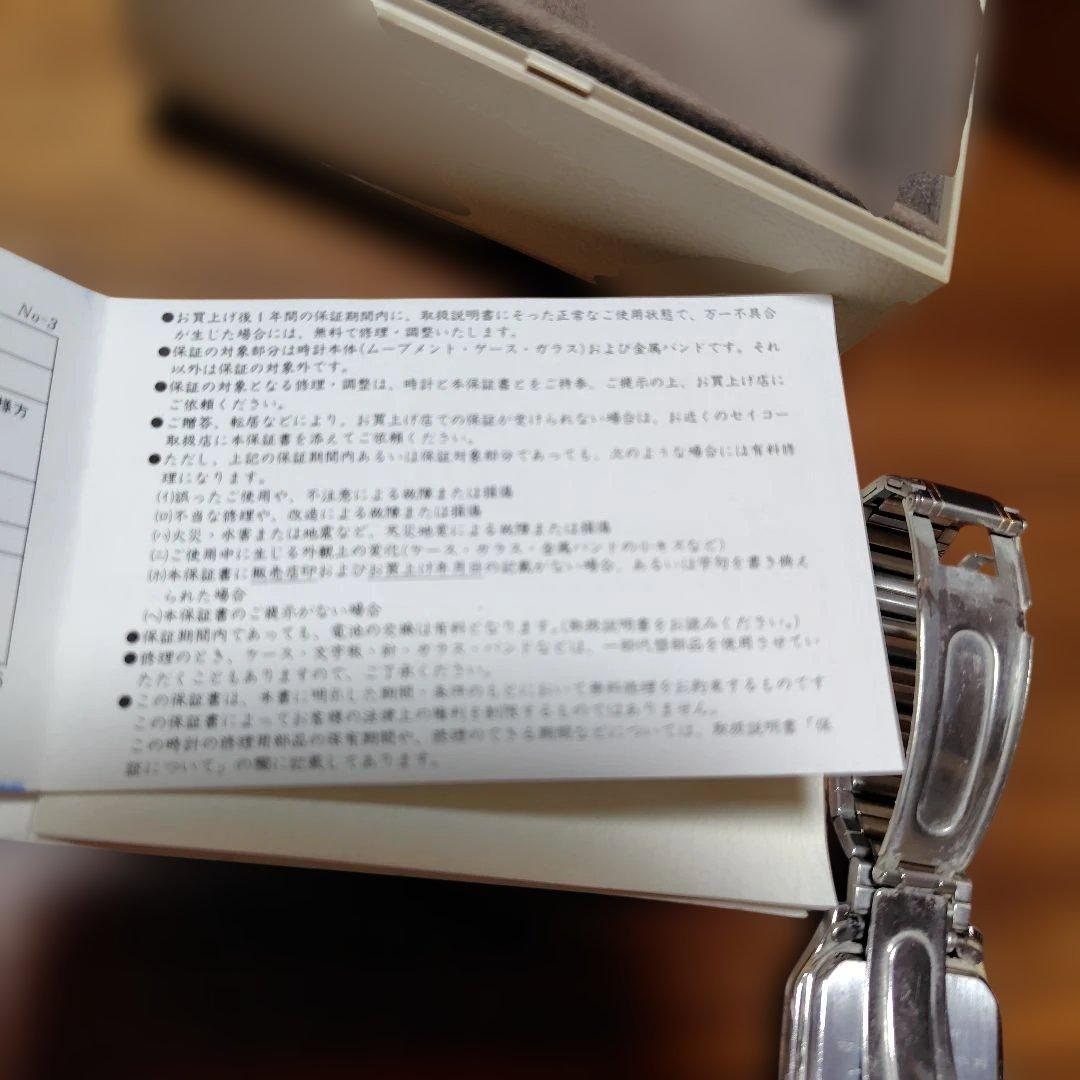 SEIKO CADET 7N00 5A00 腕時計(クォーツ)