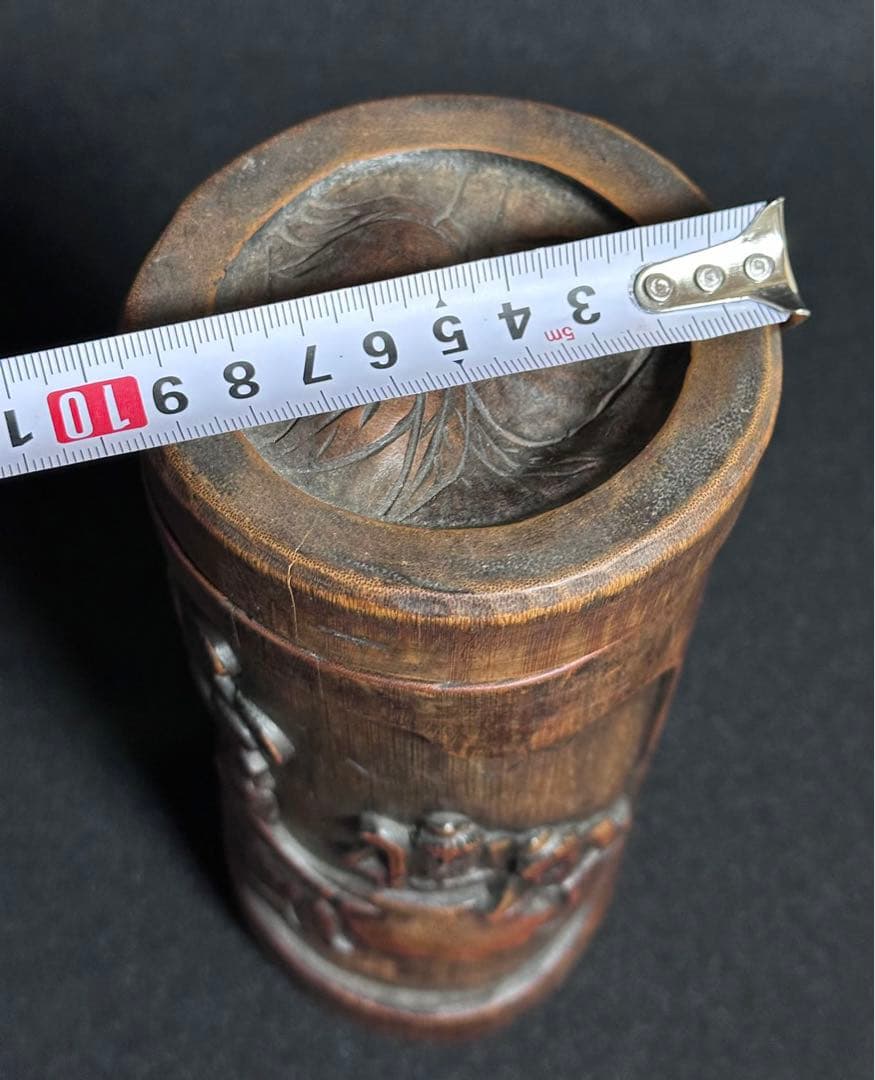 中国美術 竹製 松下三老人彫　蓋付き　古筆筒　 文房具　唐物　 古美術