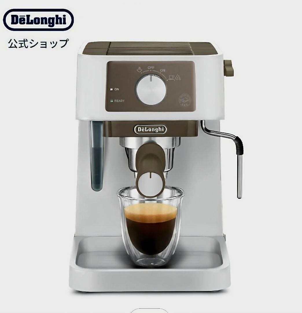 DeLonghi エスプレッソマシン エントリーモデル