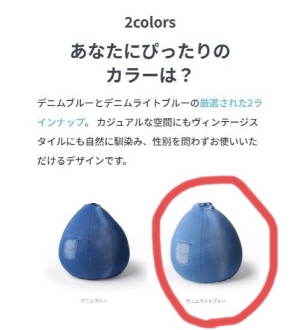 新品，未使用品 yogibo ドロップデニムカバーポケット付き