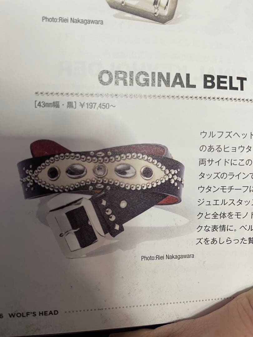 ウルフズヘッドスタッズベルト瓢箪柄　幹田氏
