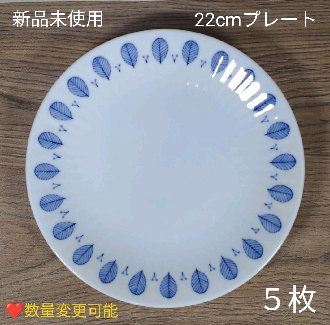 美濃焼　人気のうすかる ハーブミント　22cmプレート　５枚　新品未使用