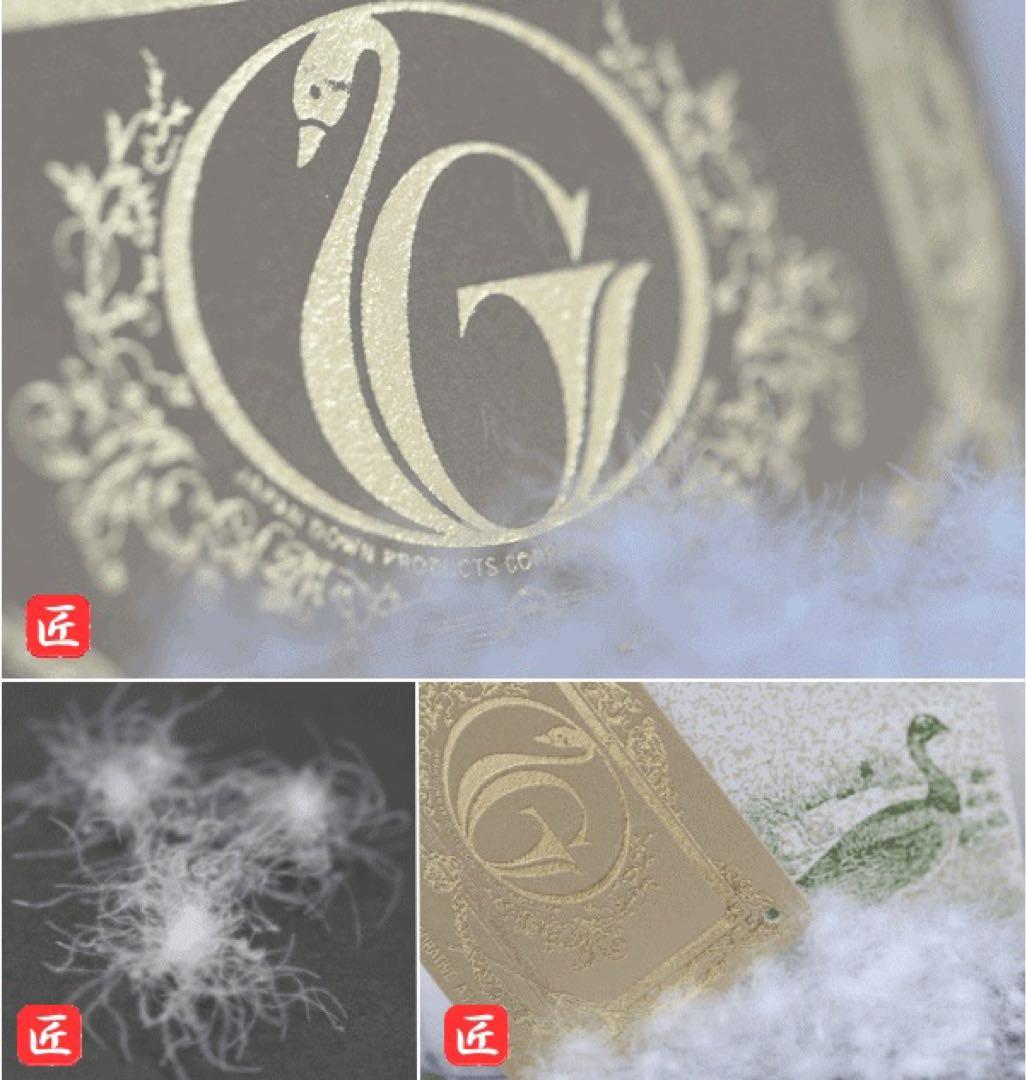 羽毛布団 セミダブル マザーグース 2層 超長綿 ロイヤル SK-6492ブルー