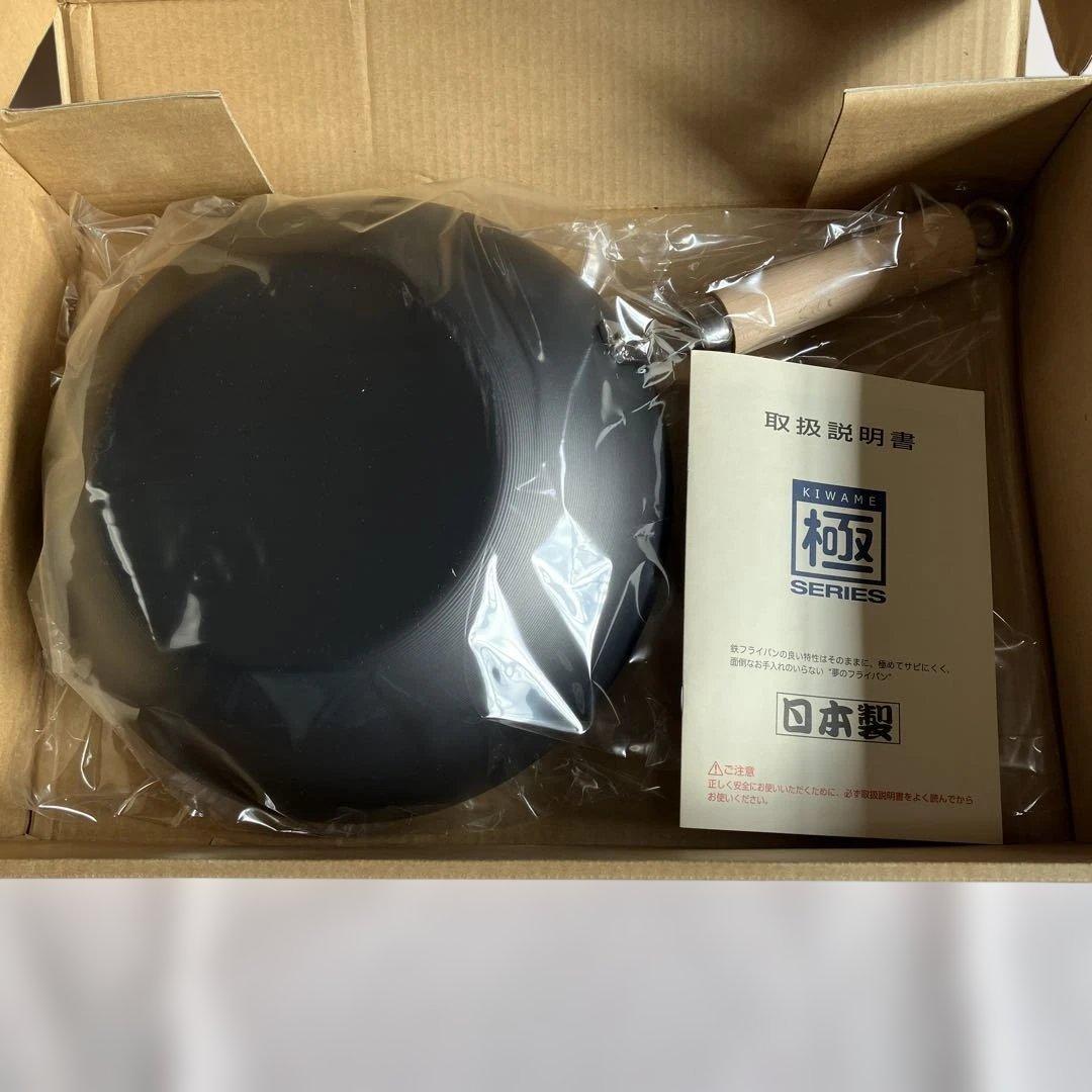 【新品】炒め鍋 30cm 鉄 日本製 リバーライト 極　①