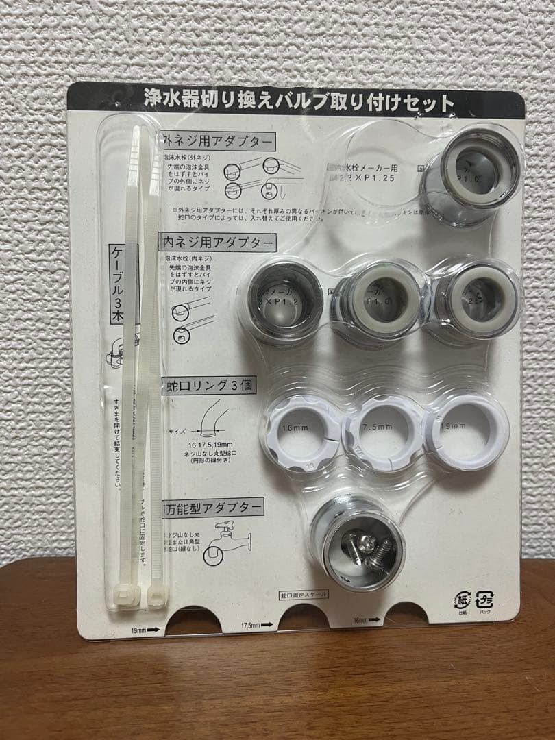 キッチン用浄水器eSpring＋浄水器切替バルブ取り付けセット