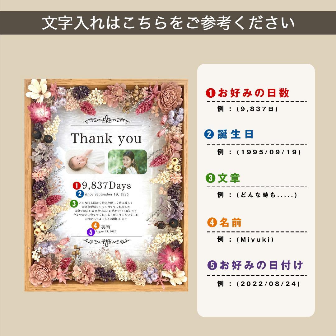 子育て感謝状 サプライズ ギフト 結婚証明書 両親贈呈品 母の日