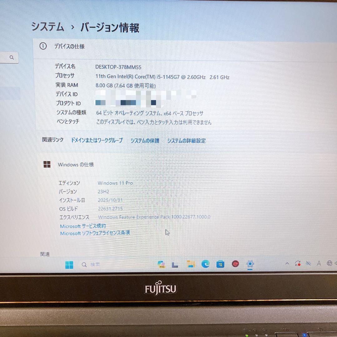 LIFEBOOK A5511 第11世代 15.6型 / テンキー DVD