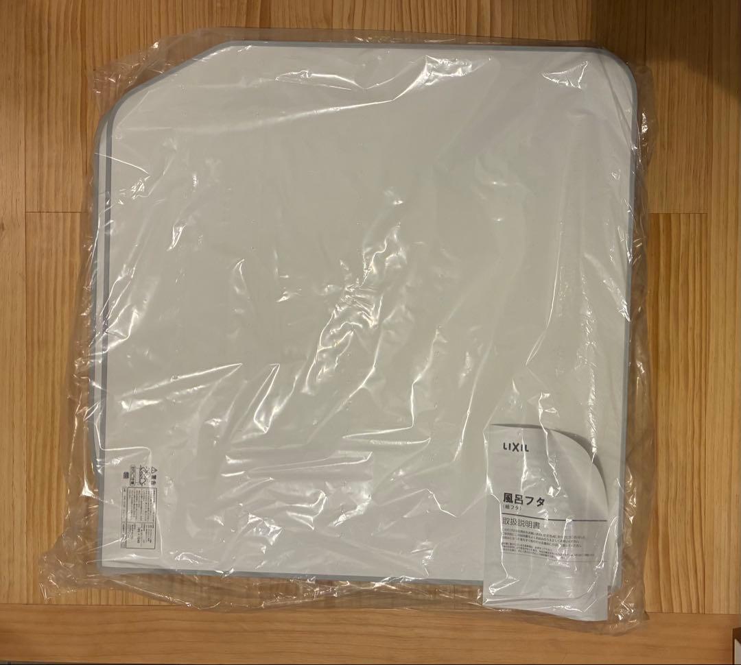 LIXIL 風呂　蓋　フタ 浴室　YFK-1576B(10)L-D4 リクシル