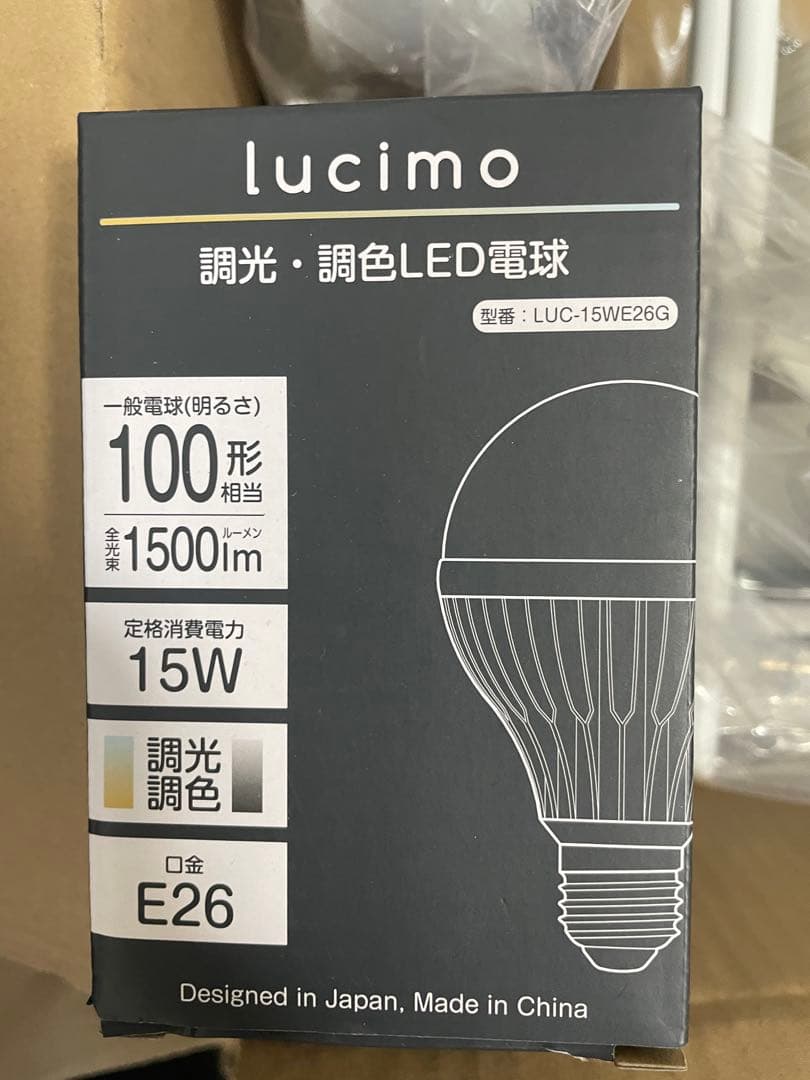 シーリングライト 4灯 リモコン付き調光調色LED電球あり 十字 木目 12畳