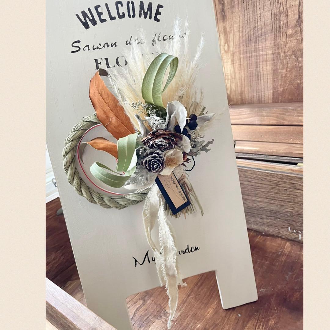 2026 antique happynew yearしめ縄飾り