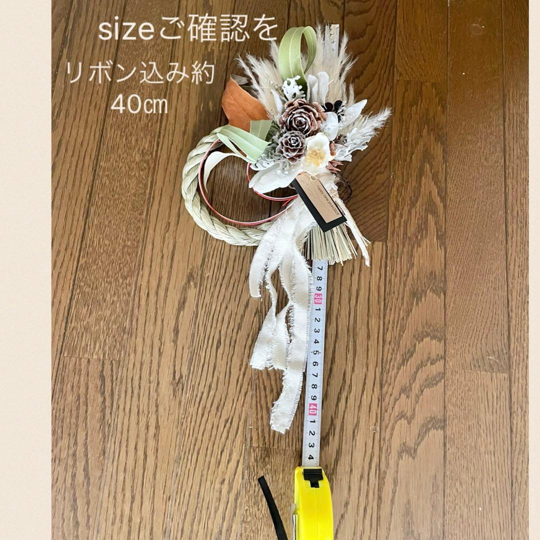 2026 antique happynew yearしめ縄飾り