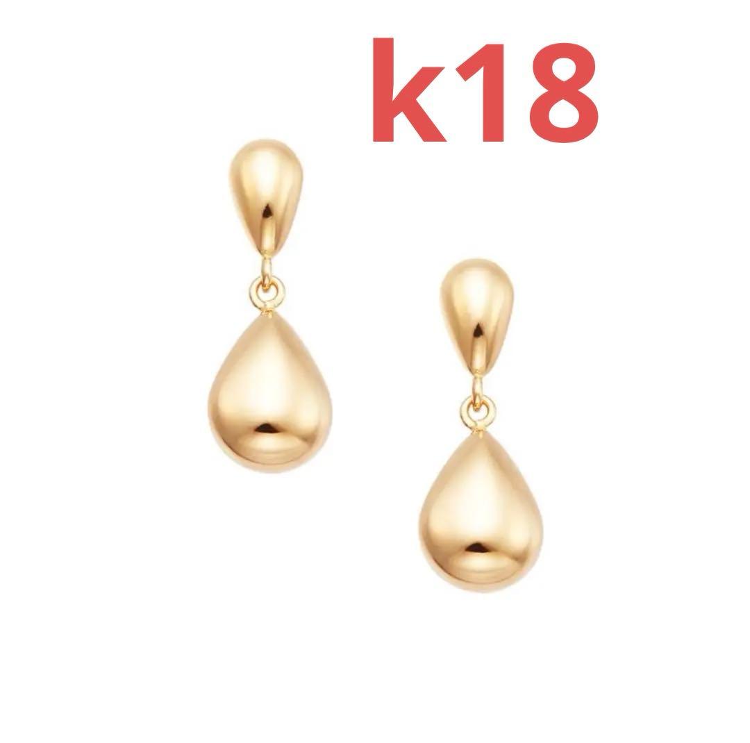 【現行品】ジュエリーツツミ　K18イエローゴールドピアス
