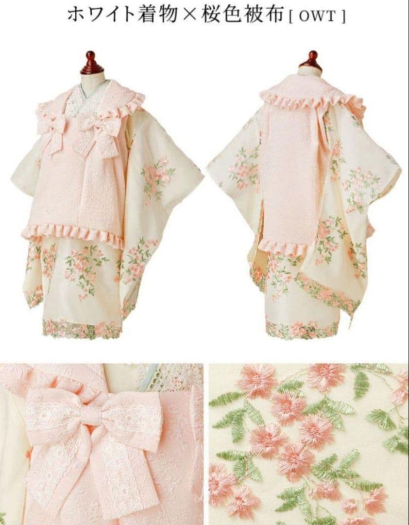 キャサリンコテージ☆花柄ピンク着物ドレス＋ウィッグのおまけ付き