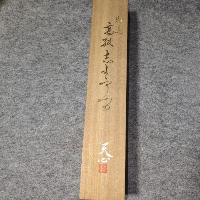 神の繊維　ビキューナ　高級感　ストール　マフラー　リバーシブル　フリンジ　天心