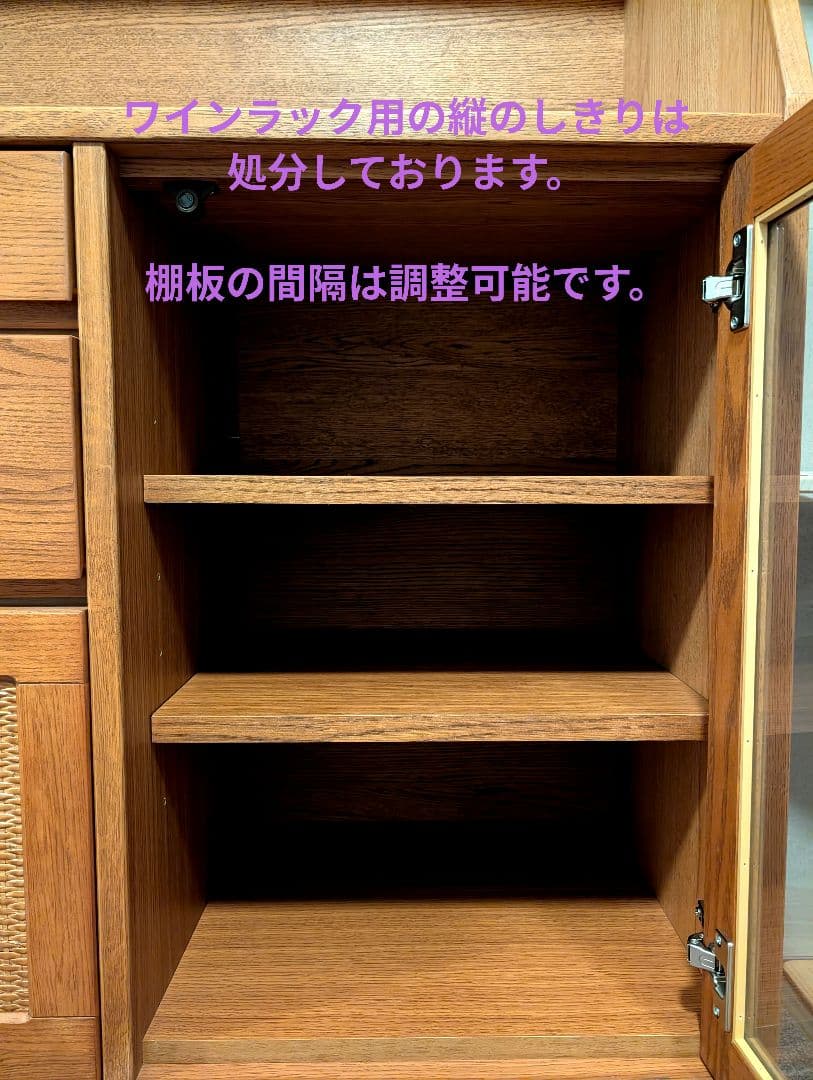 使用半年　美品　ダイニングボード ANV001DB MBR ニトリ