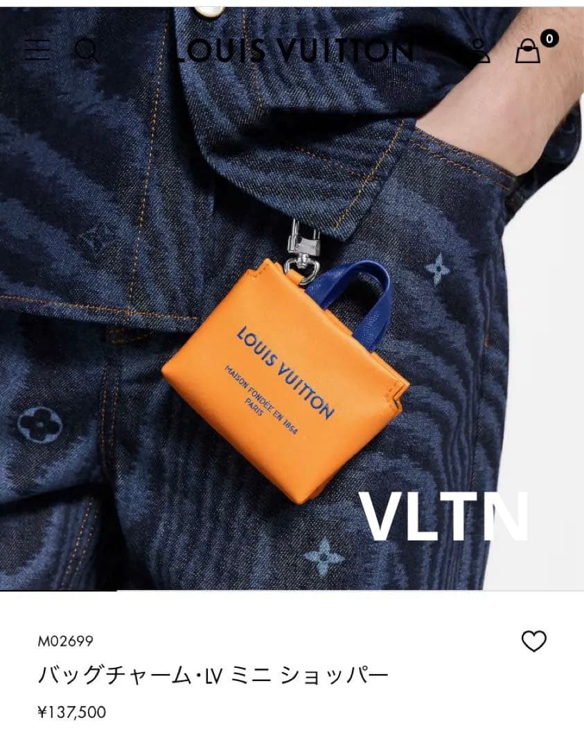 ルイヴィトン バックチャーム LV ミニ ショッパー ¥137500 LOUIS
