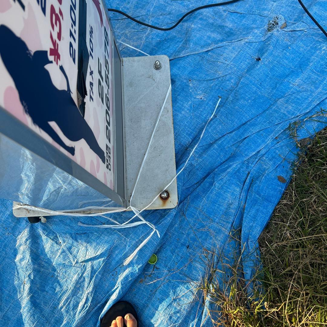 店舗用電飾両面置き型看板