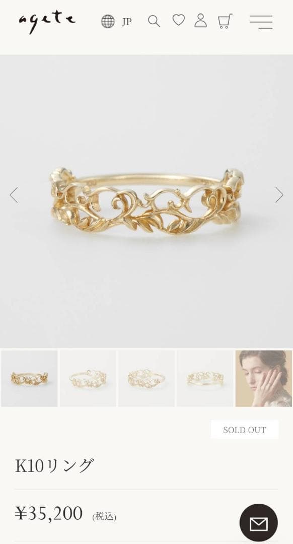 agete K10 リング 廃盤デザイン?! オリーブモチーフ